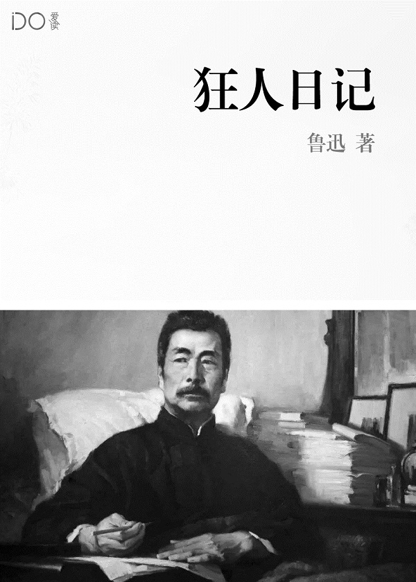 重生得意须尽欢
