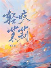 再近点,就失控了