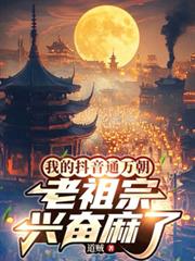 �ҵĶ���ͨ�򳯣��������˷�����