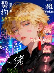 ��Լ��ѧ���к��ұ�����