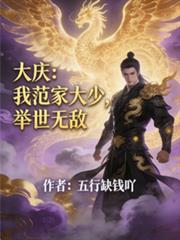 ���죺�ҷ��Ҵ��٣������޵�