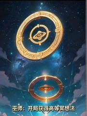 ��ʦ�����ֻ�øߵ�ڤ�뷨