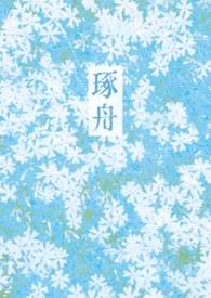 ����(�ǿ� ���)