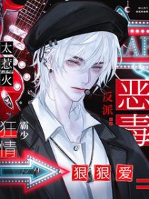 �񶾷���̫�ǻ𣬿�����ٺݺݰ�