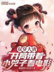 ˫�����ƣ����ִ���С���ӿ���Ӱ